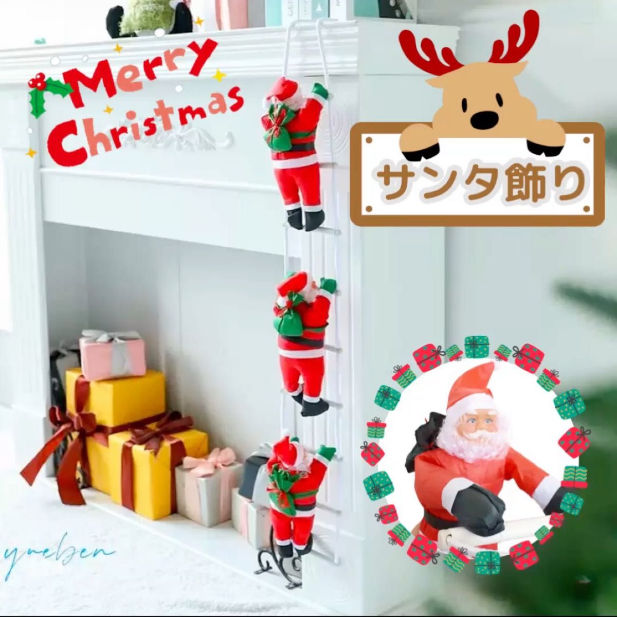 SALE スノーマン SnowMan ハシゴサンタ はしごサンタサンタ サンタクロース クリスマス クリスマスツリー 北欧