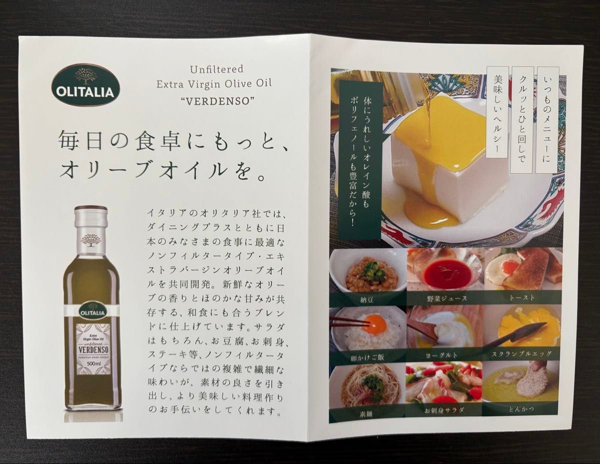 5本セット】オリタリア社 エキストラバージンオリーブオイル 5本セット】オリタリア社 エキストラバージンオリーブオイル