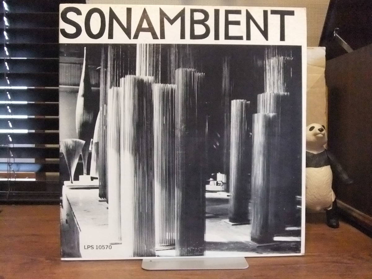 ハリー・ベルトイア/音響彫刻/サウンド・アート/ドローン/ノイズ[Bertoia/Bellissima×3・Nova]Sonambient/1970年オリジナル！_画像1