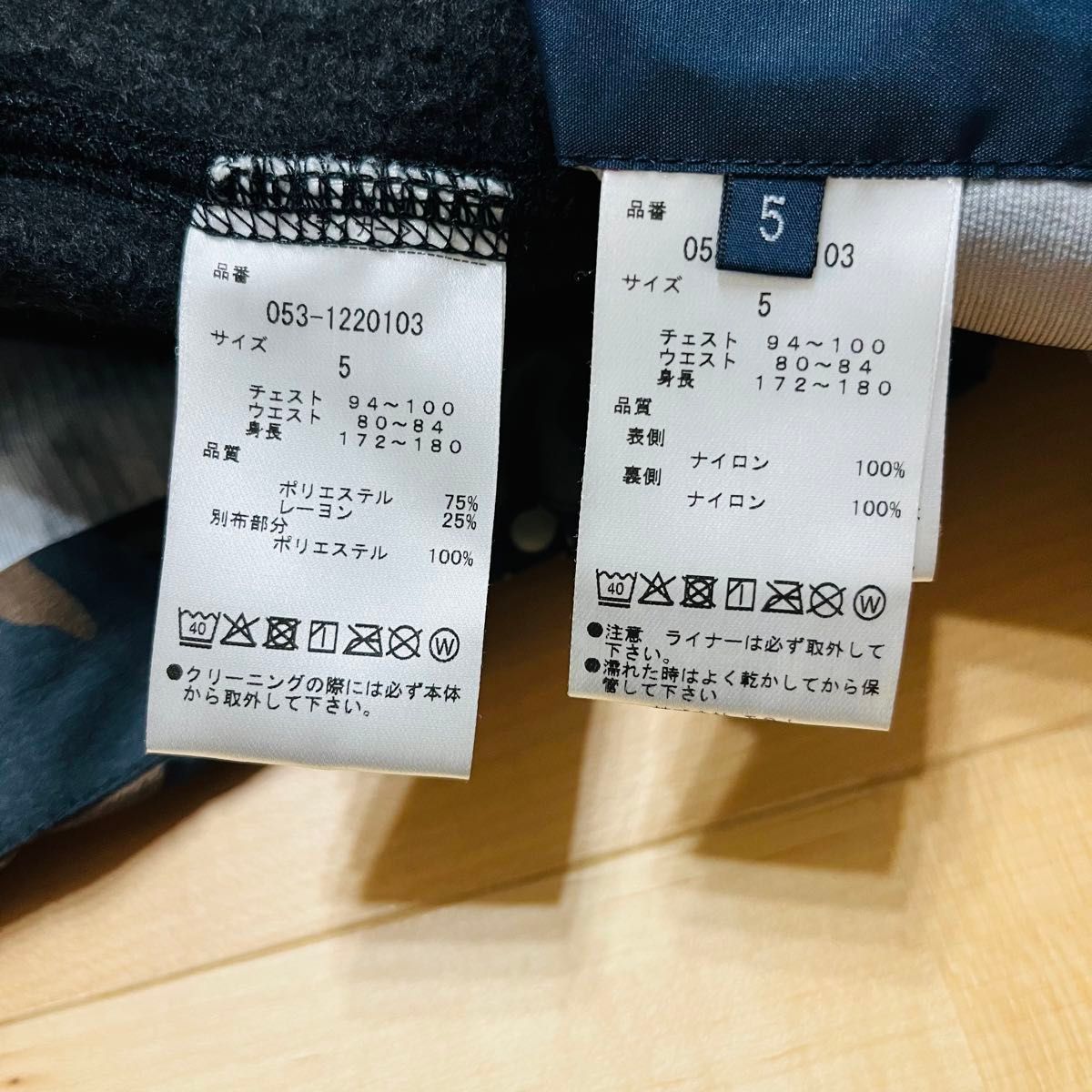 美品 パーリーゲイツ カモペイント 迷彩柄フリース付き 美品 パーリーゲイツ カモペイント 迷彩柄フリース付き
