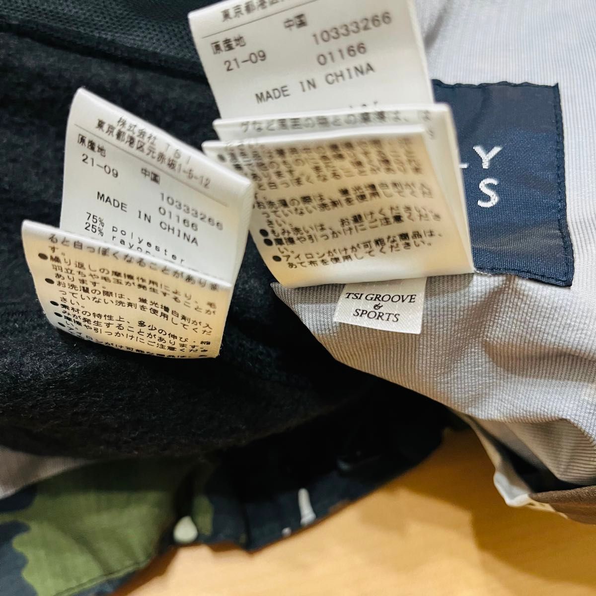 美品 パーリーゲイツ カモペイント 迷彩柄フリース付き 美品 パーリーゲイツ カモペイント 迷彩柄フリース付き