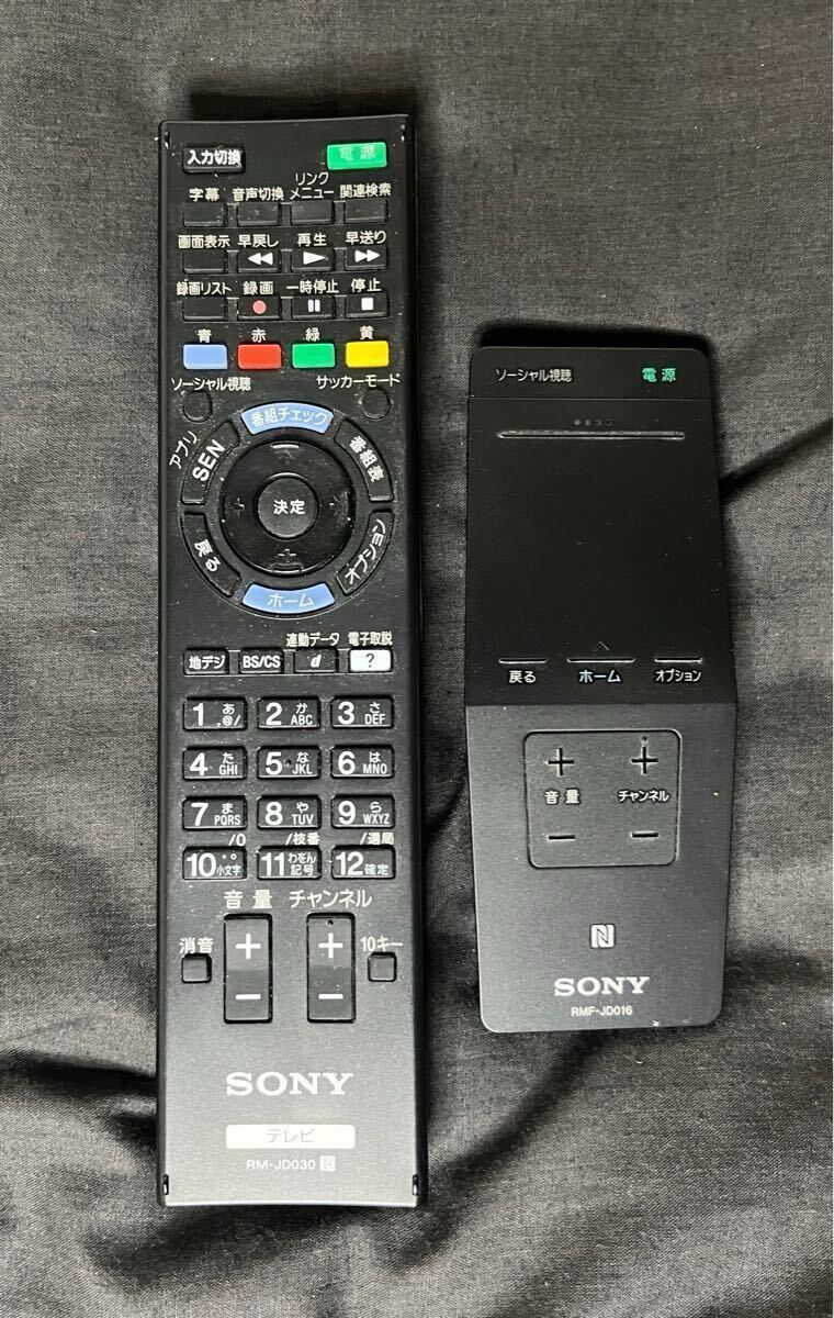 ジャンク扱い SONY BRAVIA ブラビア KD-49X8500B 4K液晶テレビ ジャンク扱い SONY BRAVIA ブラビア KD-49X8500B 4K液晶テレビ