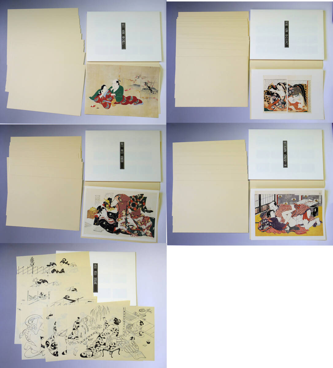 浮世絵秘蔵名品集 まとめて 4冊 学研 浪ちどり・小町びき 浮世絵秘蔵名品集 まとめて 4冊 学研 浪ちどり・小町びき