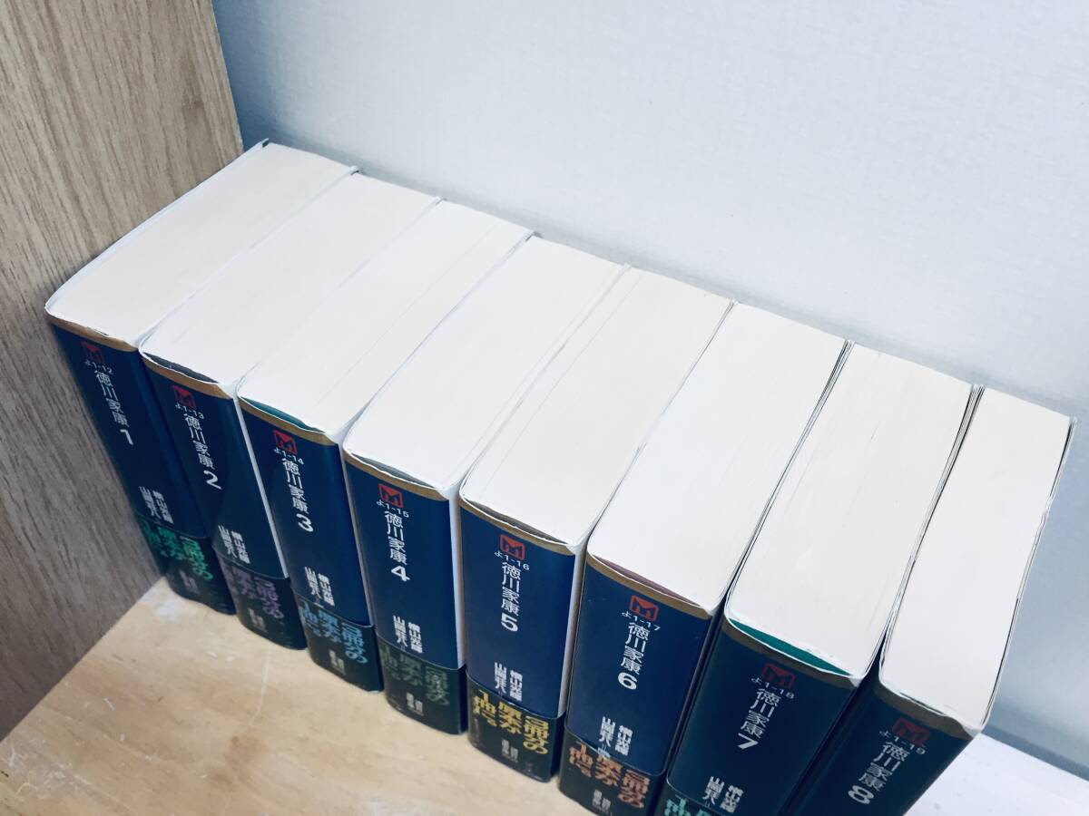 初版 帯付き 文庫版 徳川家康 全8巻 横山光輝/山岡荘八 講談社 初版 帯付き 文庫版 徳川家康 全8巻 横山光輝/山岡荘八 講談社