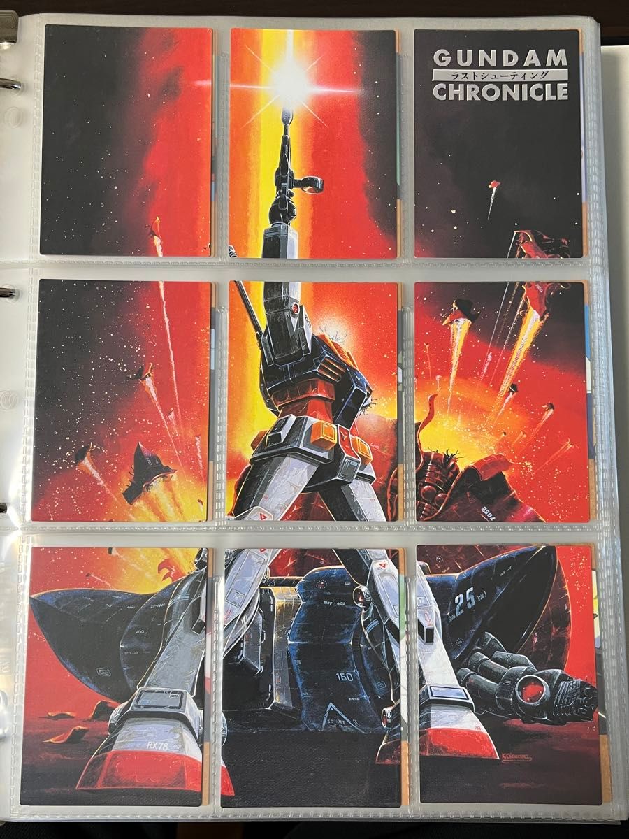 ガンダム クロニクル カードダスマスターズ ノーマルカード ガンダム クロニクル カードダスマスターズ ノーマルカード