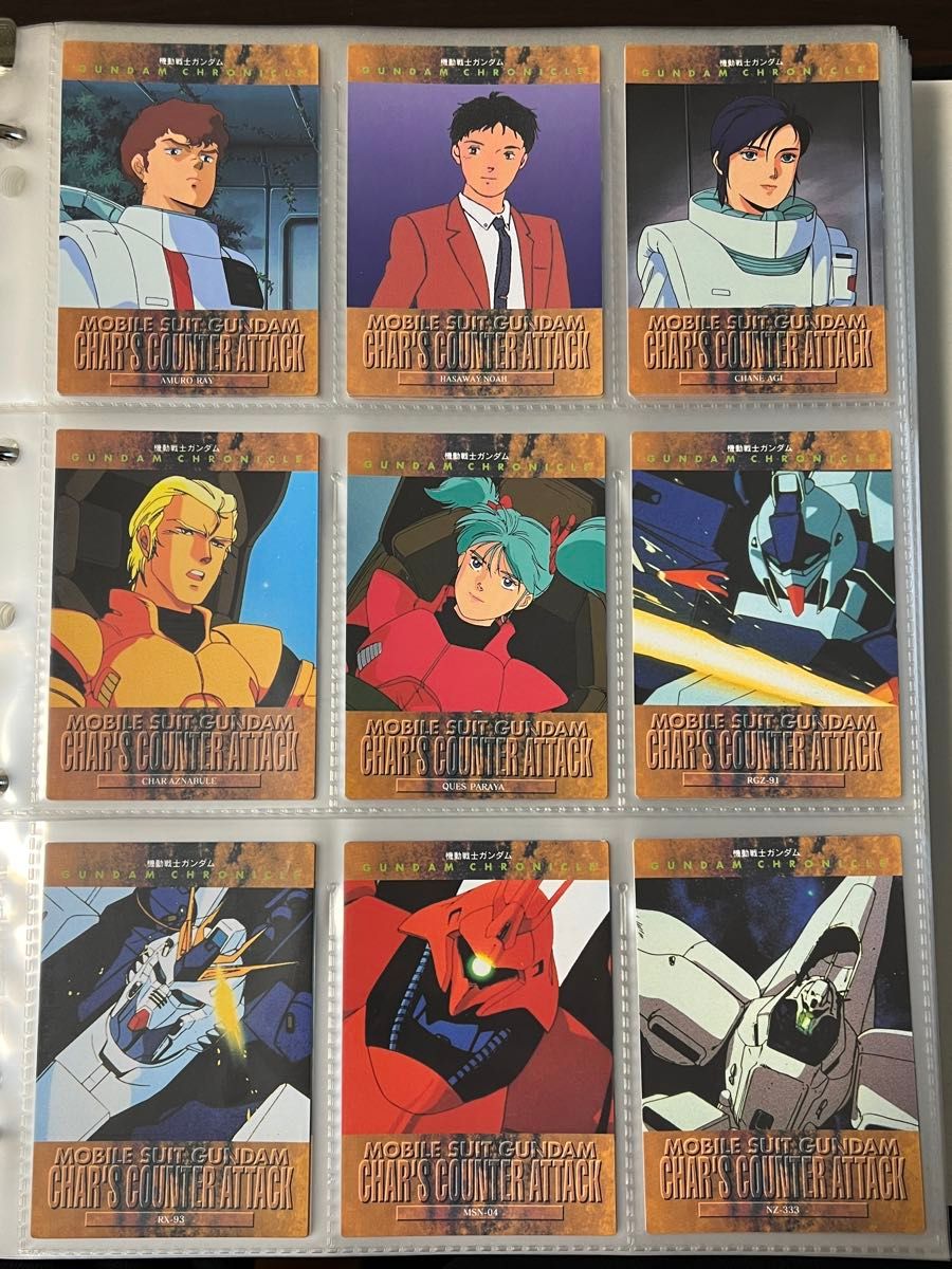 ガンダム クロニクル カードダスマスターズ ノーマルカード ガンダム クロニクル カードダスマスターズ ノーマルカード