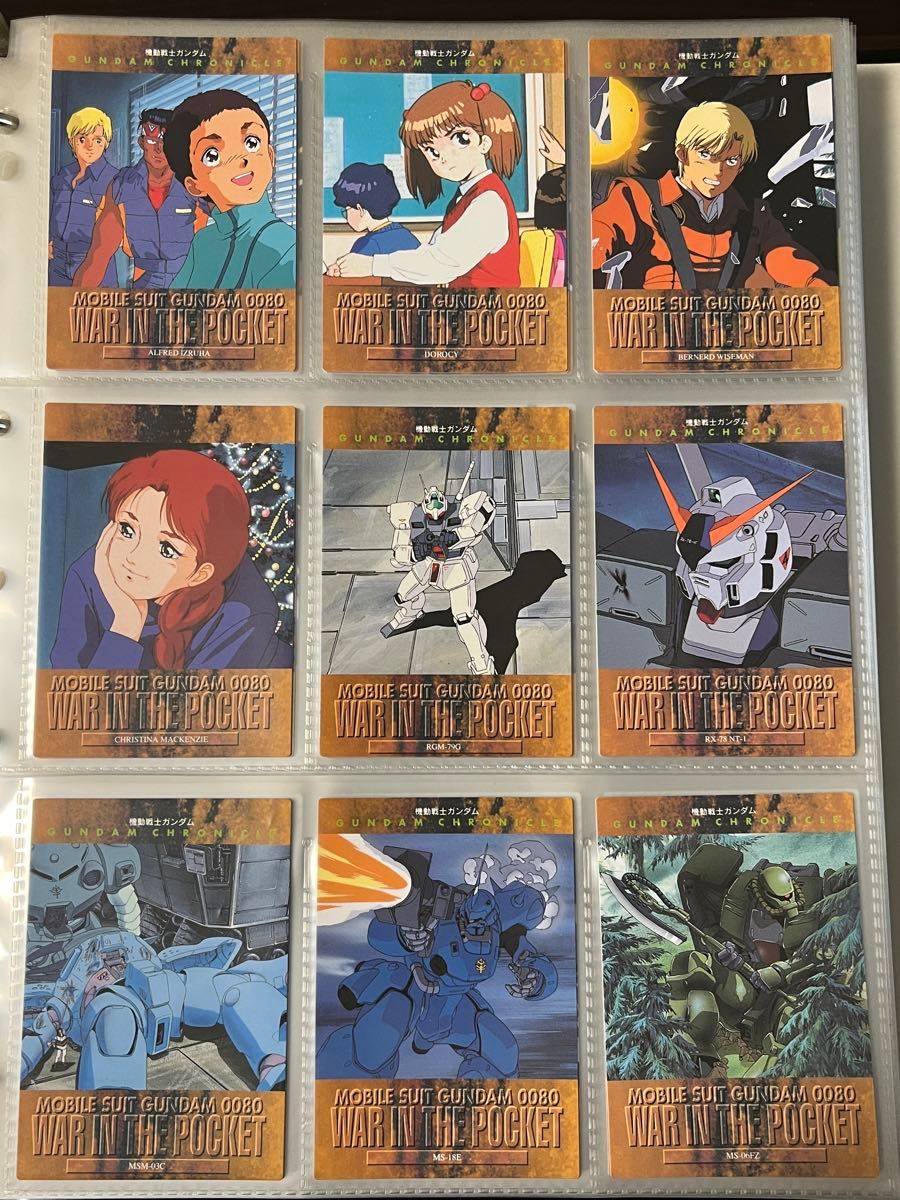 ガンダム クロニクル カードダスマスターズ ノーマルカード ガンダム クロニクル カードダスマスターズ ノーマルカード