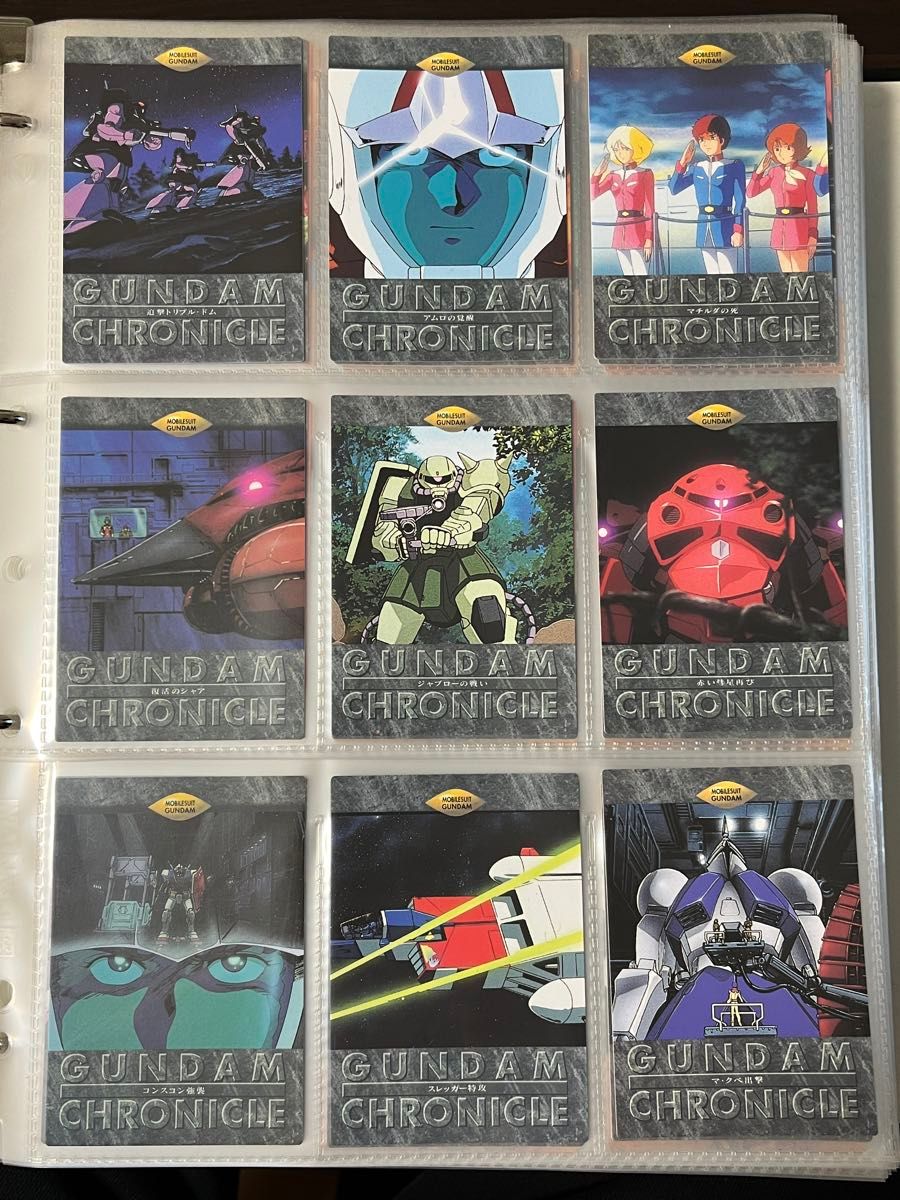 ガンダム クロニクル カードダスマスターズ ノーマルカード ガンダム クロニクル カードダスマスターズ ノーマルカード