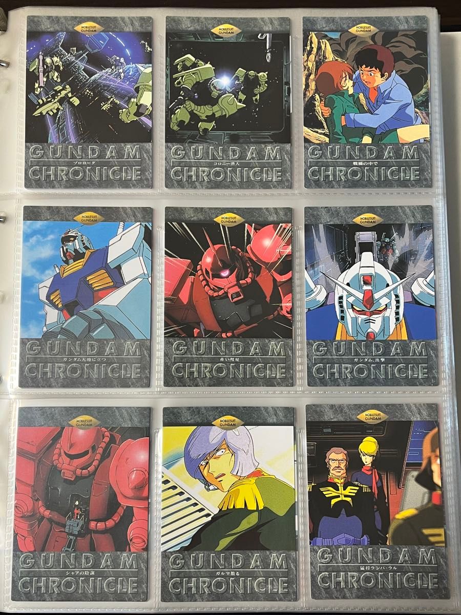 ガンダム クロニクル カードダスマスターズ ノーマルカード ガンダム クロニクル カードダスマスターズ ノーマルカード