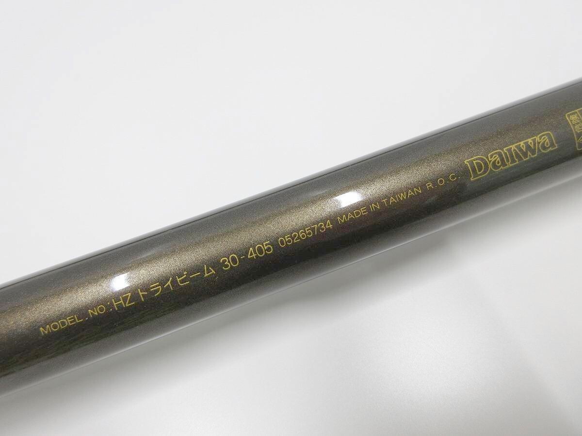 ダイワ HZトライビーム 30-405 /管理AT5865/31 投げ竿 - ダイワ ダイワ HZトライビーム 30-405 /管理AT5865/31 投げ竿 - ダイワ