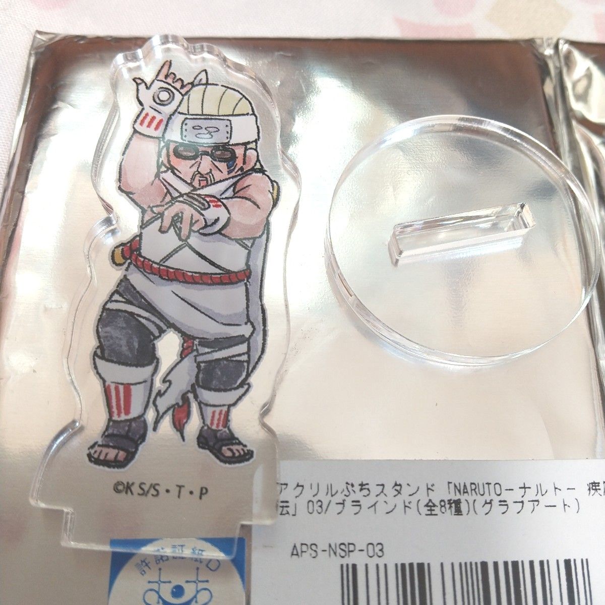 BORUTO NARUTO ナルト疾風伝 アクスタ ミナト ボルト カワキ BORUTO NARUTO ナルト疾風伝 アクスタ ミナト ボルト カワキ