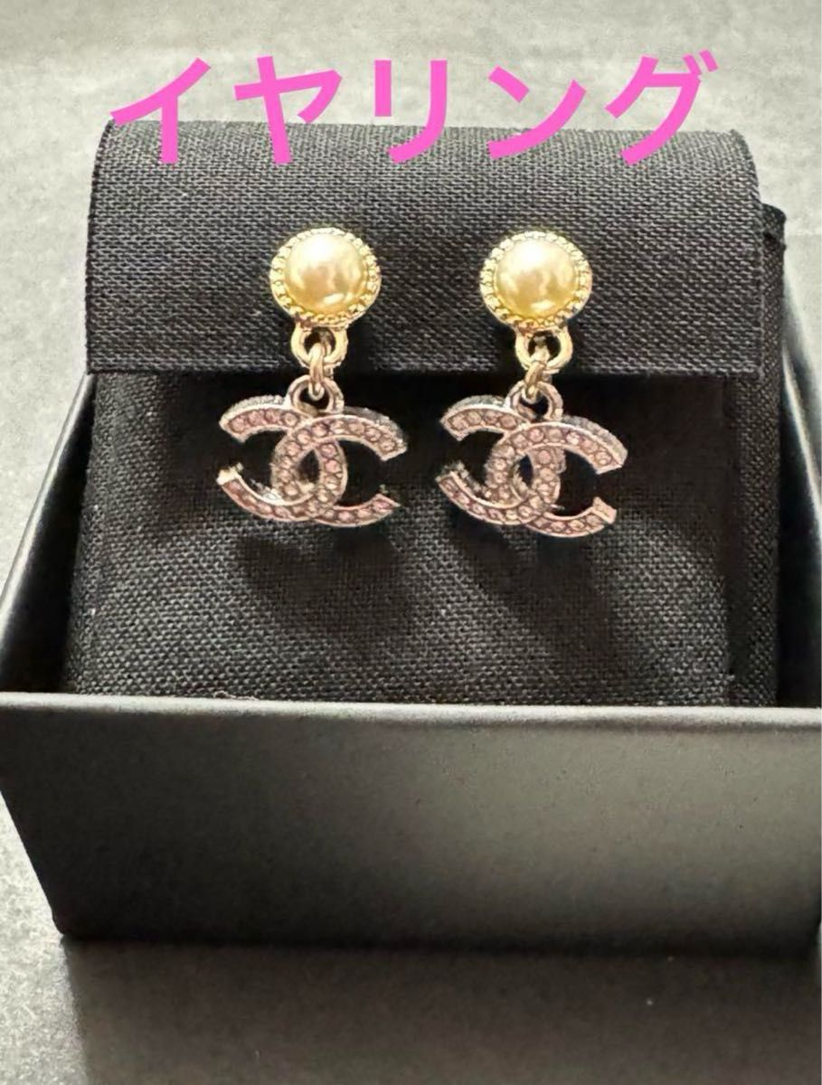 CHANEL シャネル イヤリング パール ココマーク アクセサリー CHANEL シャネル イヤリング パール ココマーク アクセサリー