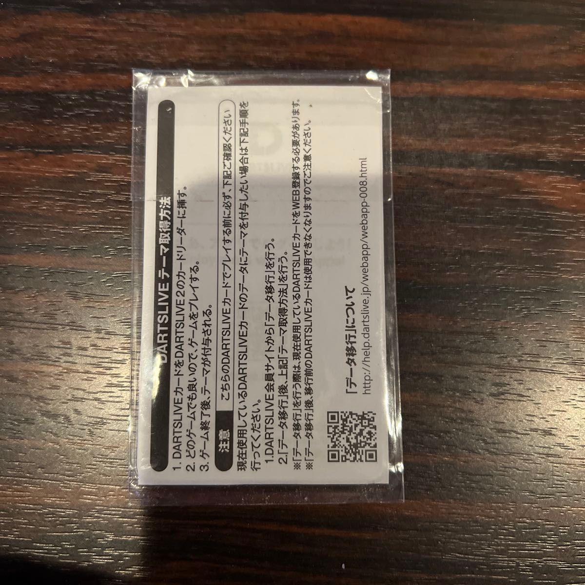 ザ ワールド エルスタイル ライブカード ダーツ|Yahoo!フリマ ザ ワールド エルスタイル ライブカード ダーツ|Yahoo!フリマ