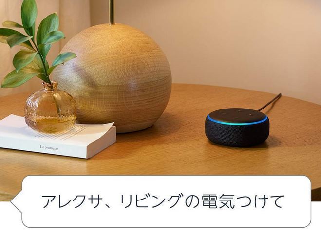  new goods unused goods Echo Dot ( eko - dot ) no. 3 generation - Smart speaker with Alexa