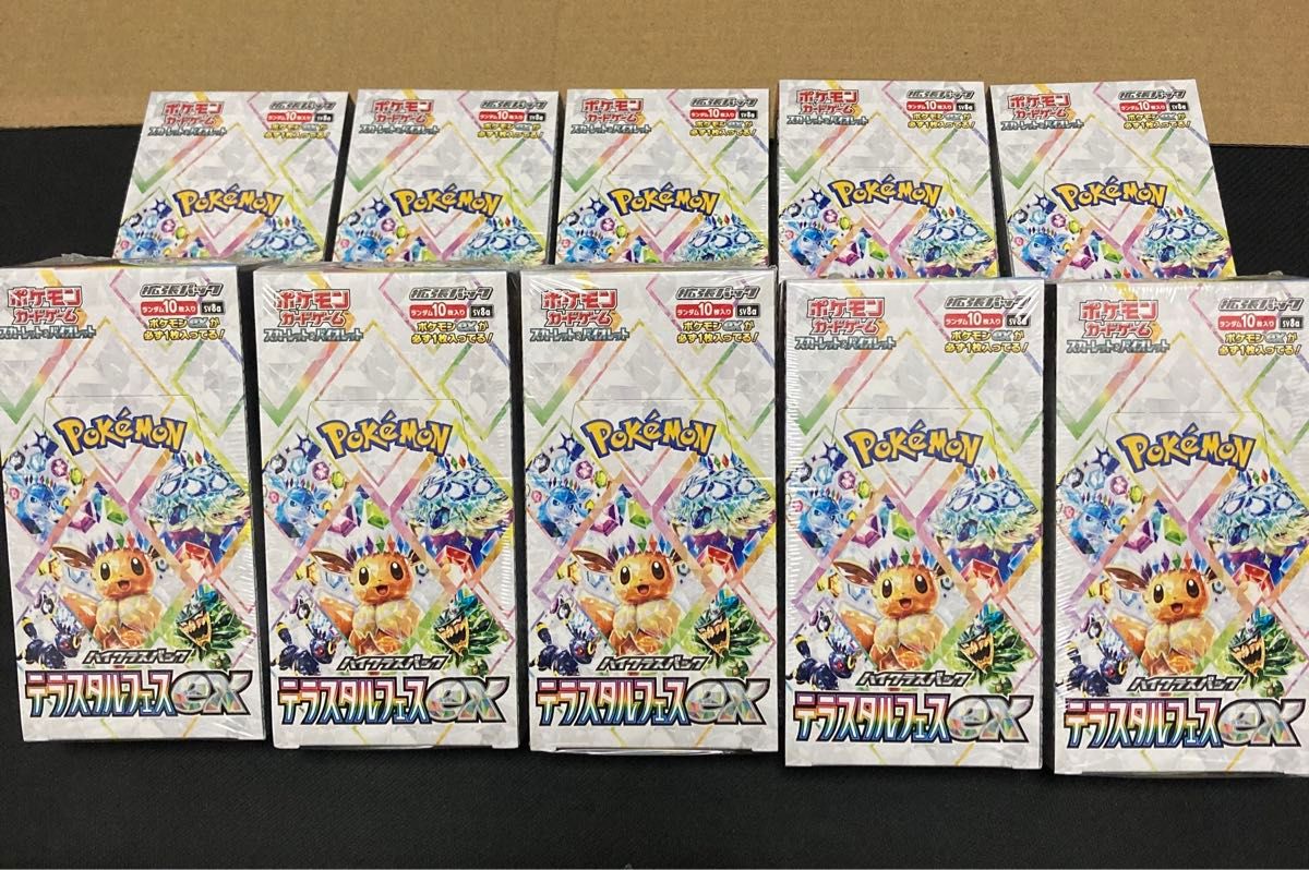 ポケモンカード テラスタルフェスex 10BOX シュリンク付き 未 ポケモンカード テラスタルフェスex 10BOX シュリンク付き 未
