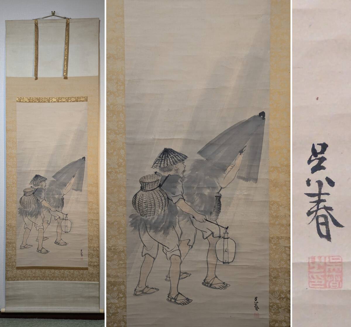 真作】掛軸 松村呉春 傘を持つ農夫たち 円山応挙に師事 合箱 真作】掛軸 松村呉春 傘を持つ農夫たち 円山応挙に師事 合箱