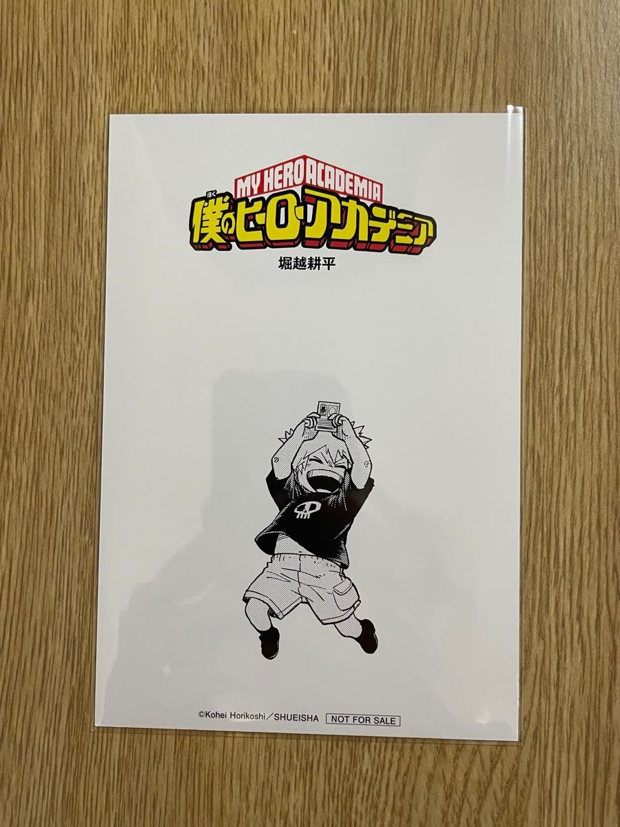 僕のヒーローアカデミア 42巻 特典 イラストカード 爆豪勝己 僕のヒーローアカデミア 42巻 特典 イラストカード 爆豪勝己