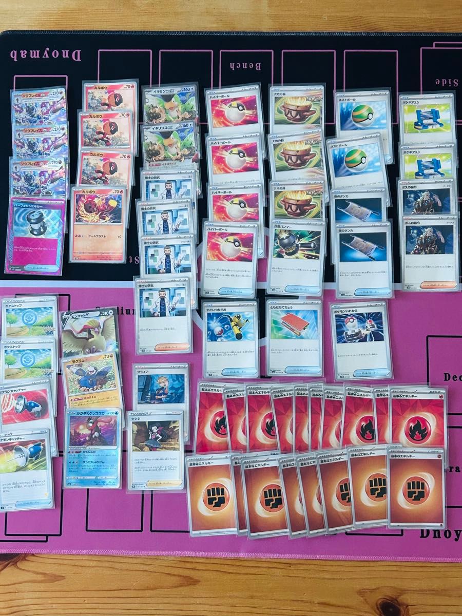 ソウブレイズex構築済みデッキ ポケモンカード|Yahoo!フリマ ソウブレイズex構築済みデッキ ポケモンカード|Yahoo!フリマ
