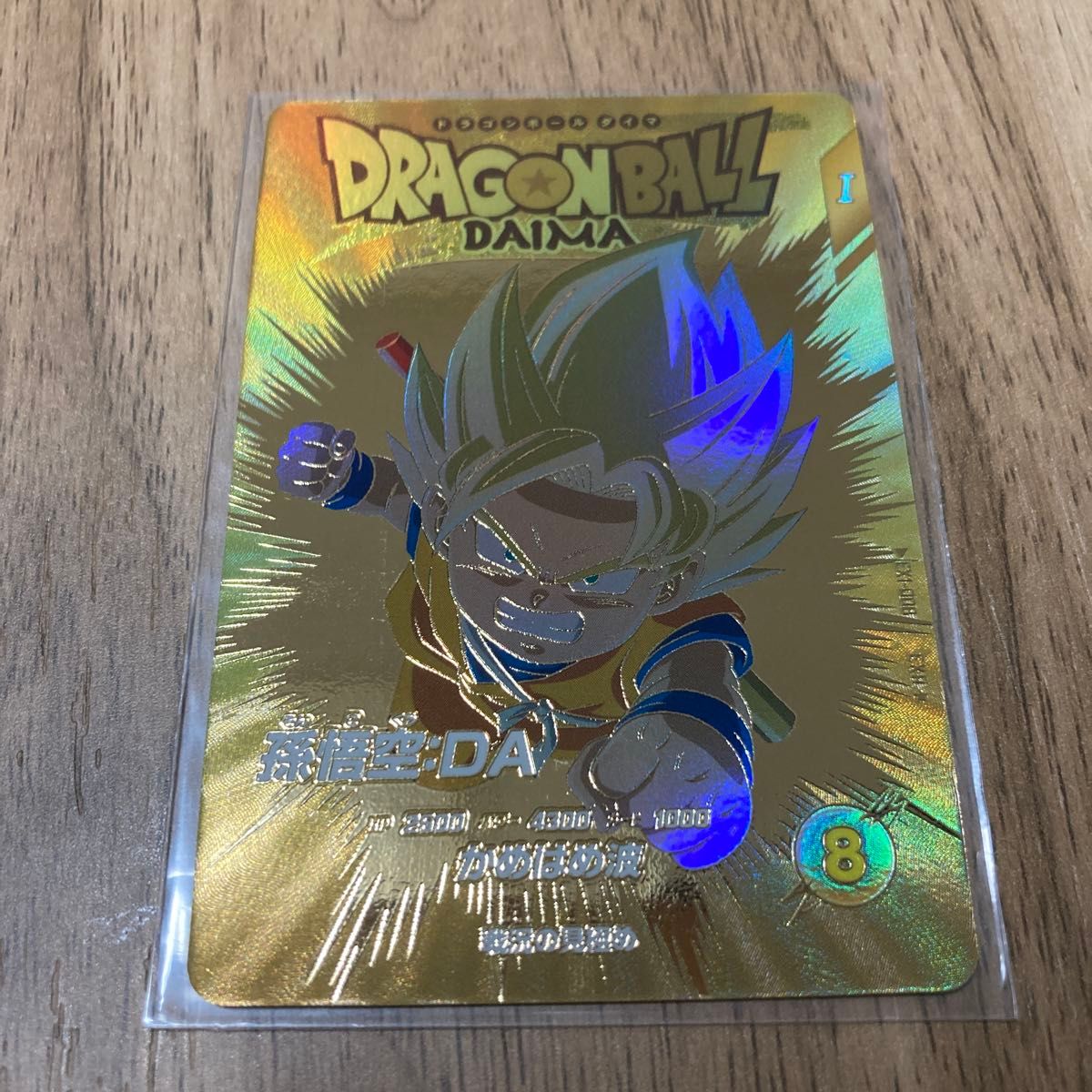 EX1-008 孫悟空DA パラレル EXR SDV1 ドラゴンボールスーパー EX1-008 孫悟空DA パラレル EXR SDV1 ドラゴンボールスーパー