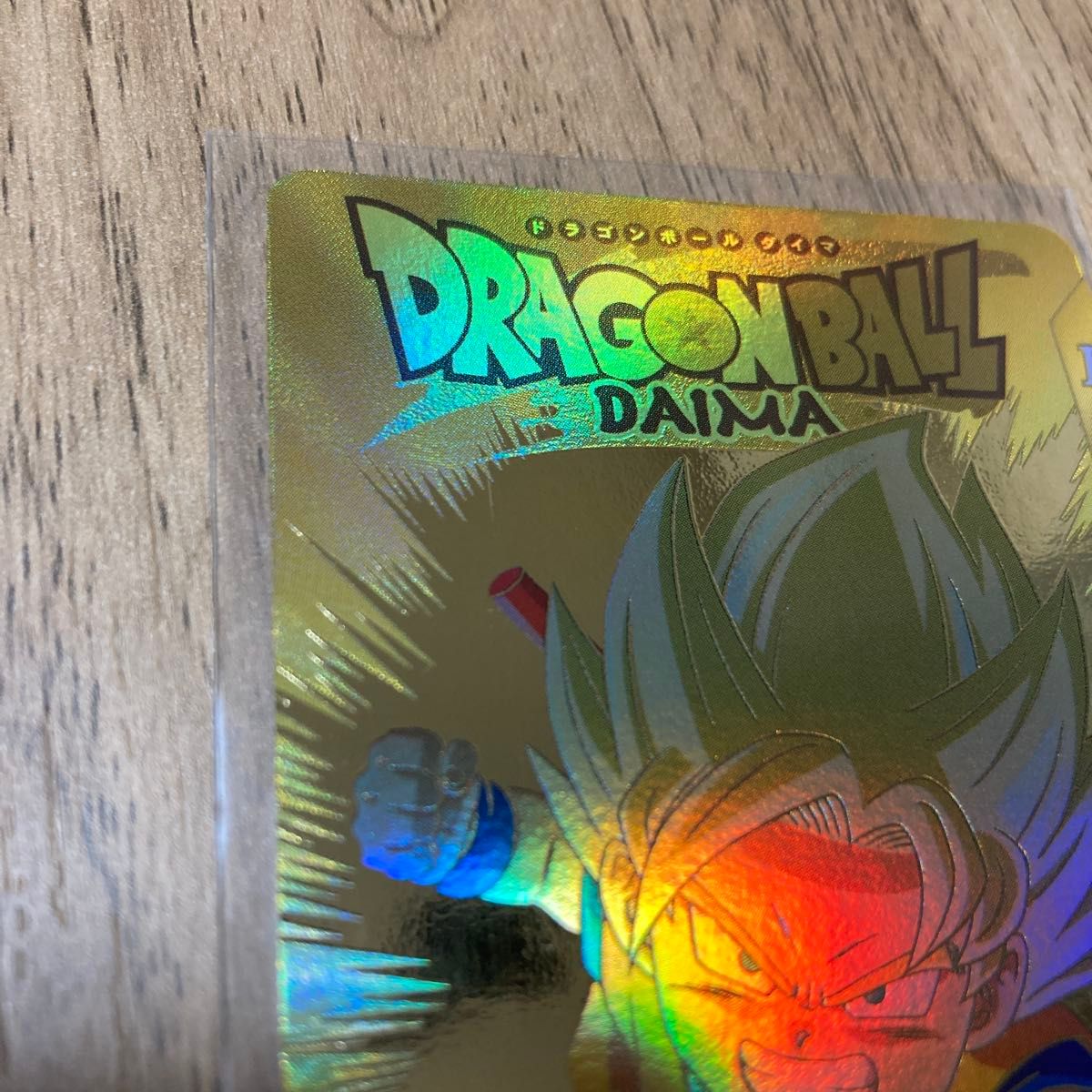 EX1-008 孫悟空DA パラレル EXR SDV1 ドラゴンボールスーパー EX1-008 孫悟空DA パラレル EXR SDV1 ドラゴンボールスーパー