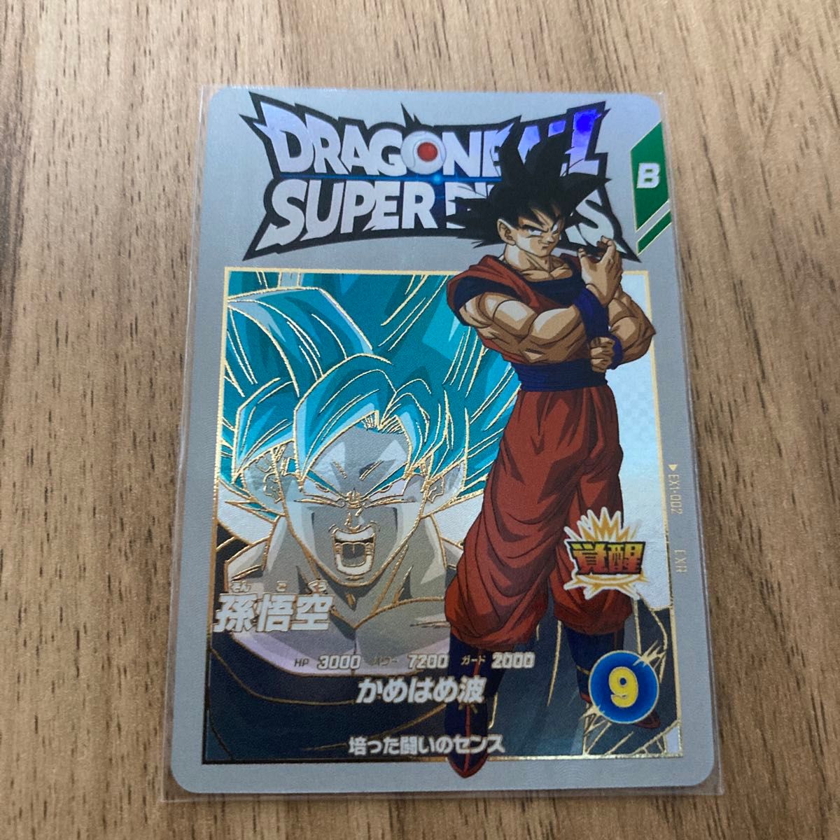 EX1-002 EXR 孫悟空 ドラゴンボールスーパーダイバーズ|Yahoo EX1-002 EXR 孫悟空 ドラゴンボールスーパーダイバーズ|Yahoo