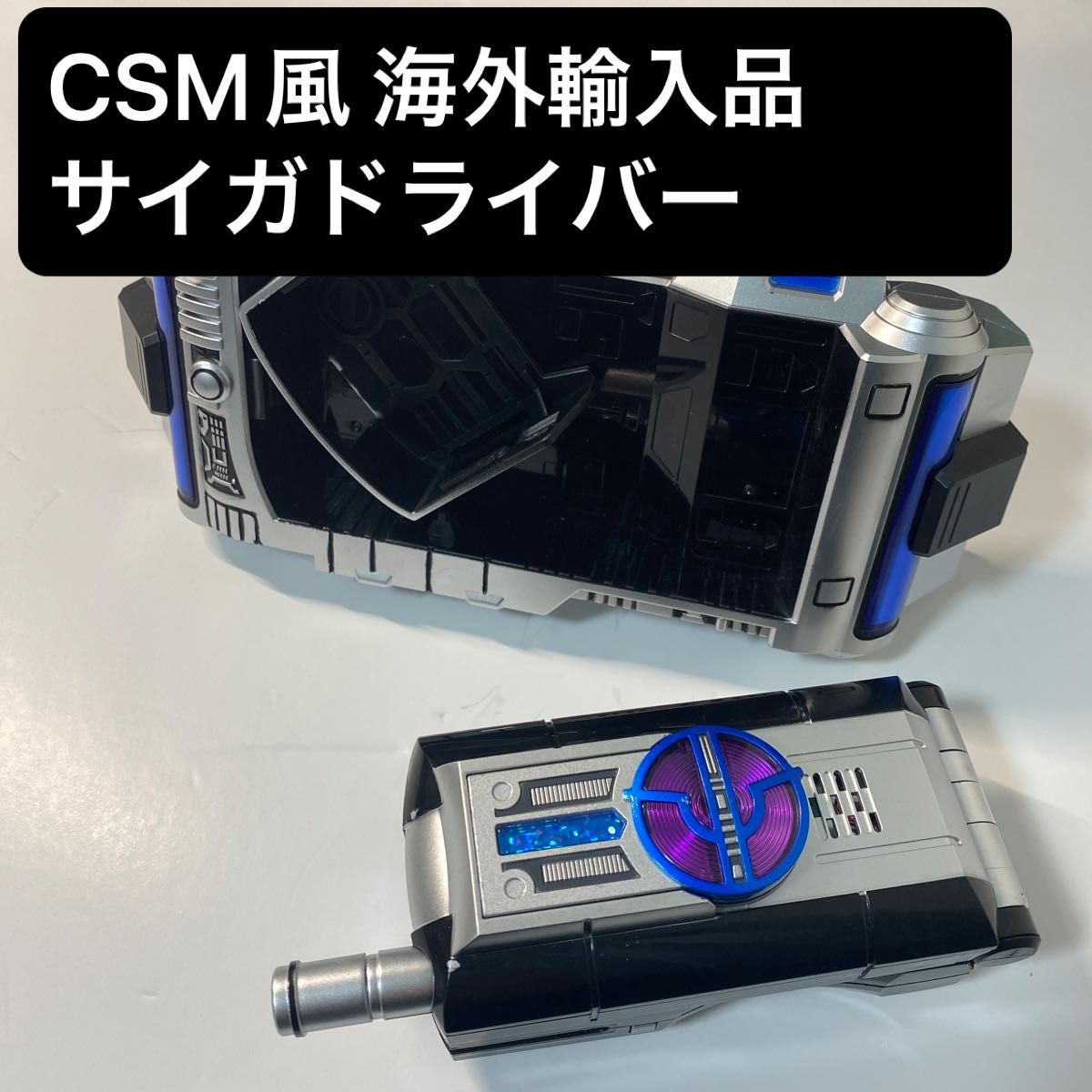 CSM風 海外輸入品【サイガドライバー】|Yahoo!フリマ(旧PayPay CSM風 海外輸入品【サイガドライバー】|Yahoo!フリマ(旧PayPay