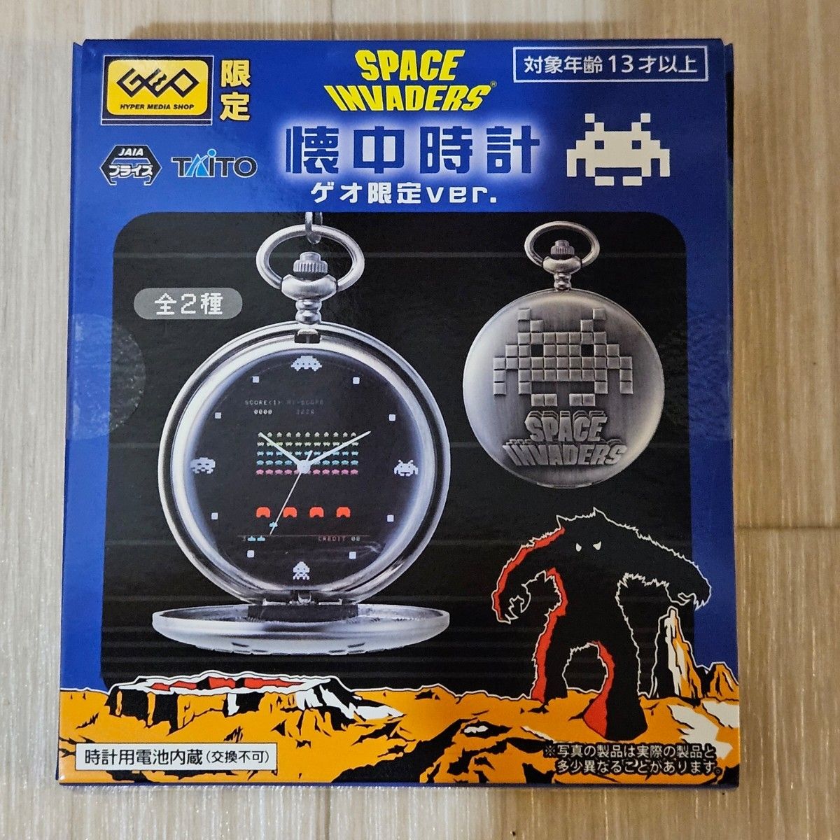 懐中時計 ゲオ限定ver 2個セット 単品購入可|Yahoo!フリマ(旧 懐中時計 ゲオ限定ver 2個セット 単品購入可|Yahoo!フリマ(旧