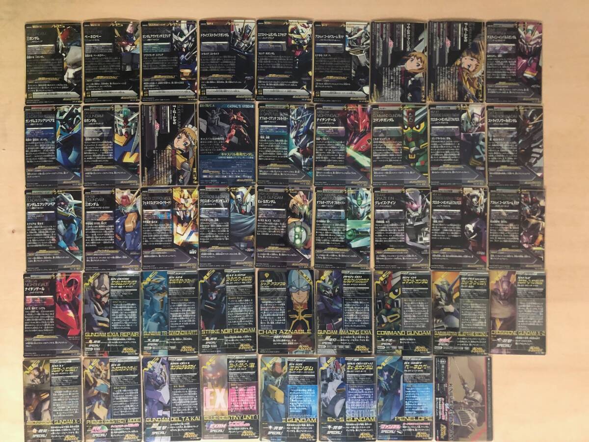 ガンダムトライエイジ SEC Re:SEC 44種44枚 フルコンプ 絶版 ガンダムトライエイジ SEC Re:SEC 44種44枚 フルコンプ 絶版