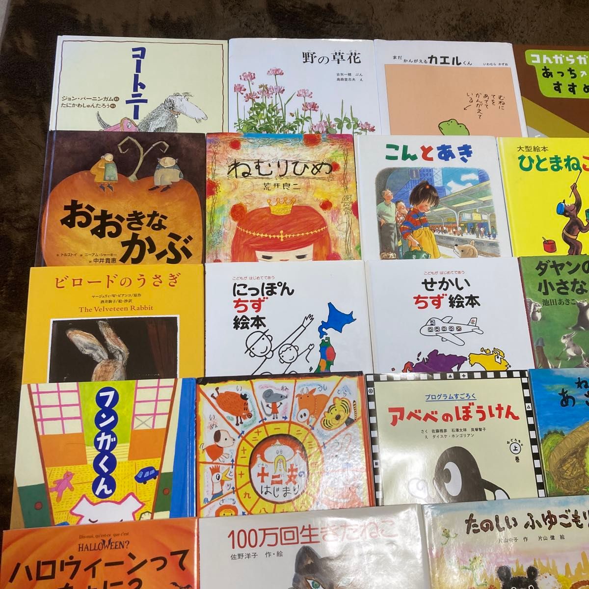 人気絵本3〜7才向け 40冊まとめ売り|Yahoo!フリマ(旧PayPay 人気絵本3〜7才向け 40冊まとめ売り|Yahoo!フリマ(旧PayPay
