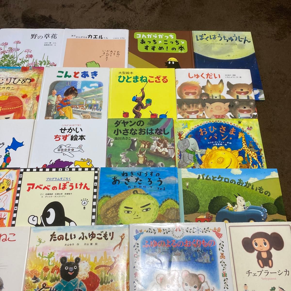 人気絵本3〜7才向け 40冊まとめ売り - 絵本・児童書 人気絵本3〜7才向け 40冊まとめ売り - 絵本・児童書