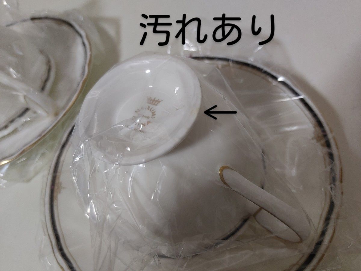 NARUMI BONE CHINA 薫シリーズ・ティーカップ&ソーサーセット NARUMI BONE CHINA 薫シリーズ・ティーカップ&ソーサーセット