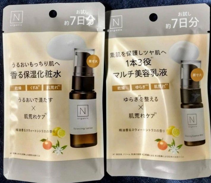 2点セット】Nオーガニック約7日間トライアル バランシング 2点セット】Nオーガニック約7日間トライアル バランシング