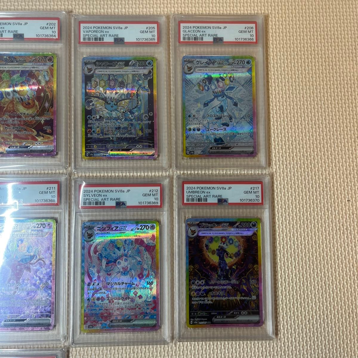 ポケモンカード テラスタルフェスex ブイズSAR PSA10 全種10連番 ポケモンカード テラスタルフェスex ブイズSAR PSA10 全種10連番