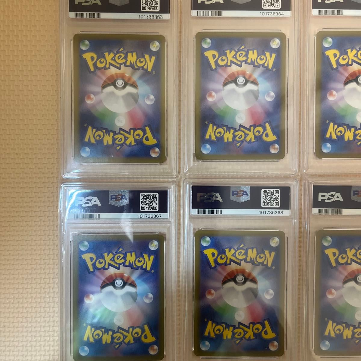 ポケモンカード テラスタルフェスex ブイズSAR PSA10 全種10連番 ポケモンカード テラスタルフェスex ブイズSAR PSA10 全種10連番