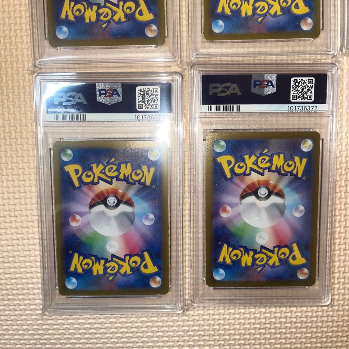 ポケモンカード テラスタルフェスex ブイズSAR PSA10 全種10連番 ポケモンカード テラスタルフェスex ブイズSAR PSA10 全種10連番