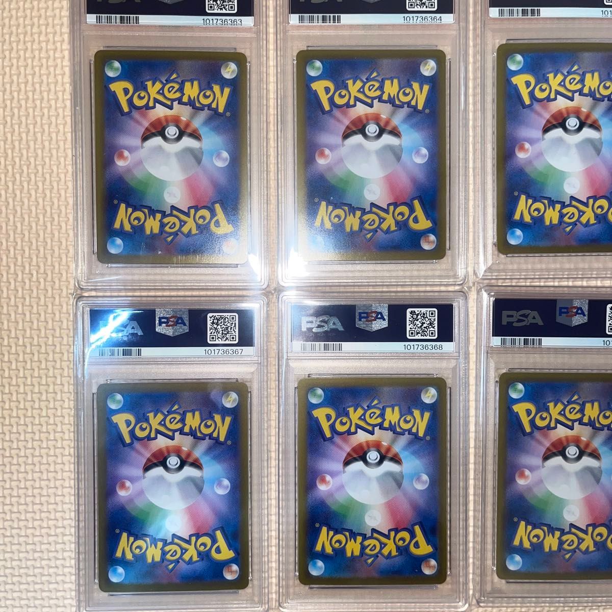 ポケモンカード テラスタルフェスex ブイズSAR PSA10 全種10連番 ポケモンカード テラスタルフェスex ブイズSAR PSA10 全種10連番