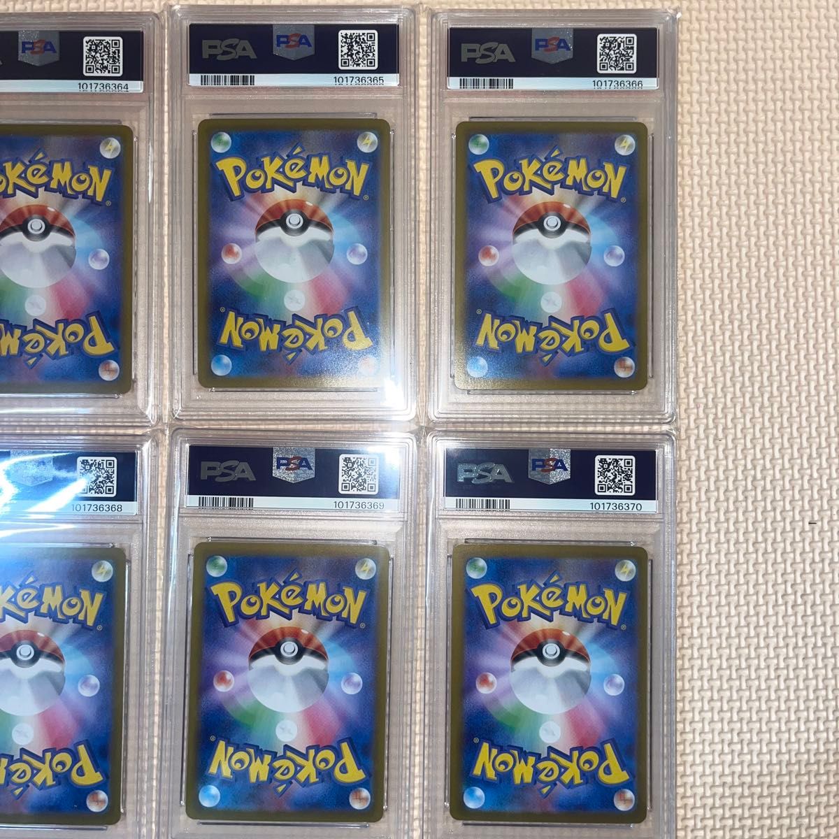 ポケモンカード テラスタルフェスex ブイズSAR PSA10 全種10連番 ポケモンカード テラスタルフェスex ブイズSAR PSA10 全種10連番