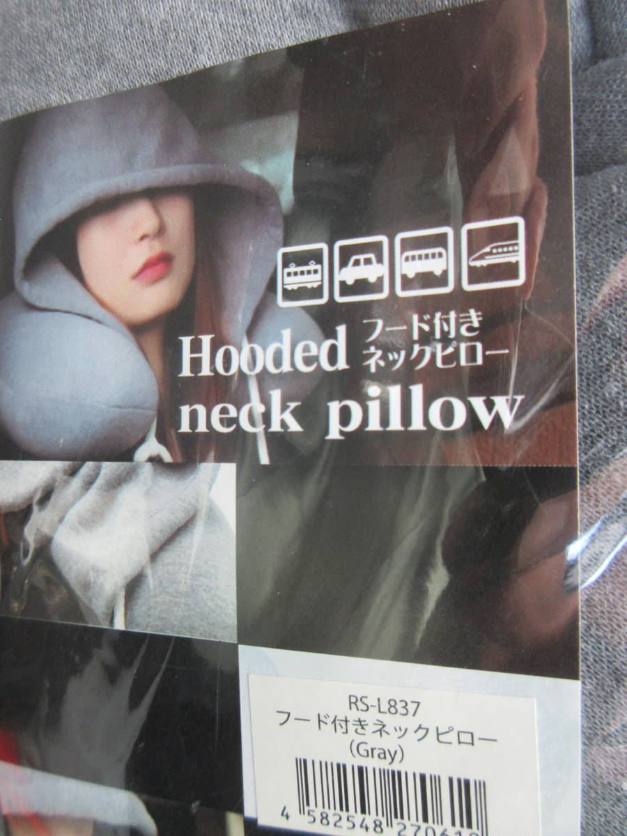 * with a hood . neck pillow gray navy selection possible set possible grey navy blue neck pillow eyes .. travel temporary . sleeping neck stability charge comfortable ..* new goods unopened 