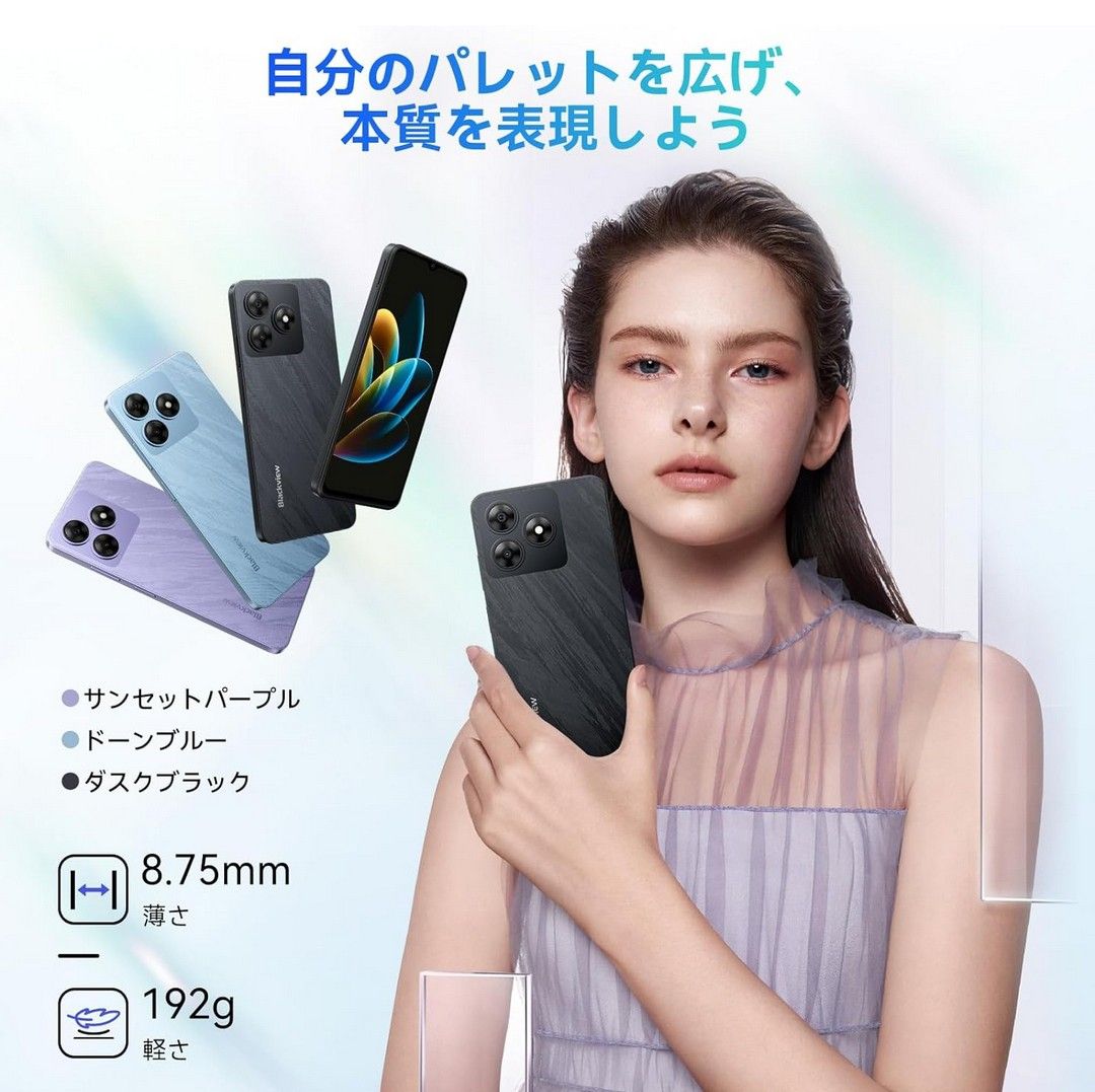Android14 スマホ 携帯 Blackview Wave8C SIMフリー Android14 スマホ 携帯 Blackview Wave8C SIMフリー