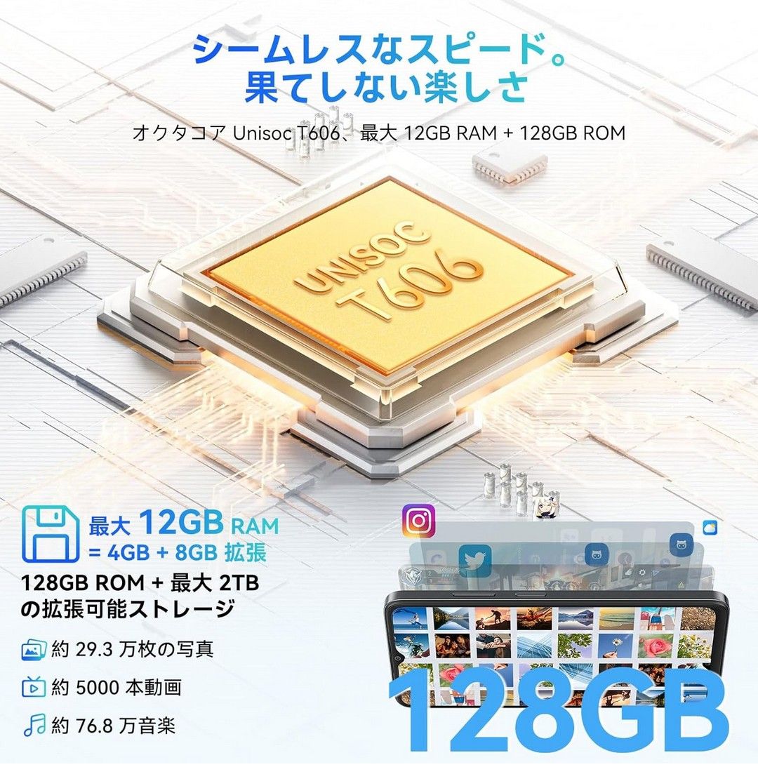Android14 スマホ 携帯 Blackview Wave8C SIMフリー Android14 スマホ 携帯 Blackview Wave8C SIMフリー