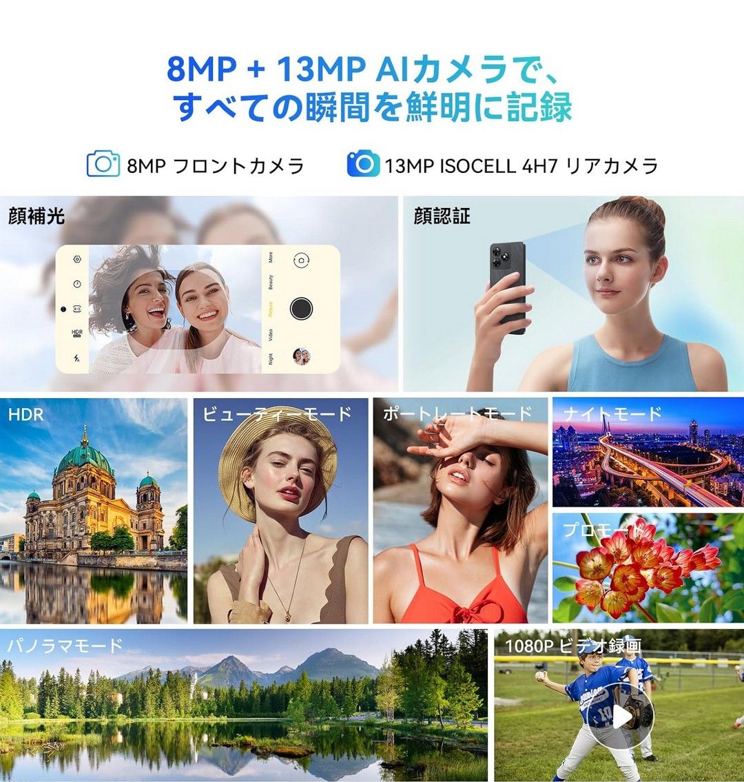 Android14 スマホ 携帯 Blackview Wave8C SIMフリー Android14 スマホ 携帯 Blackview Wave8C SIMフリー