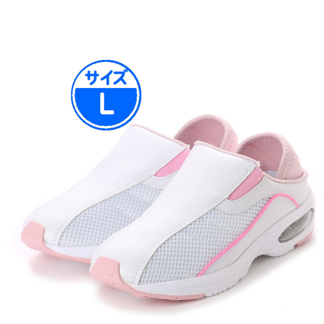 ナースシューズ 2WAY ピンク L 16544