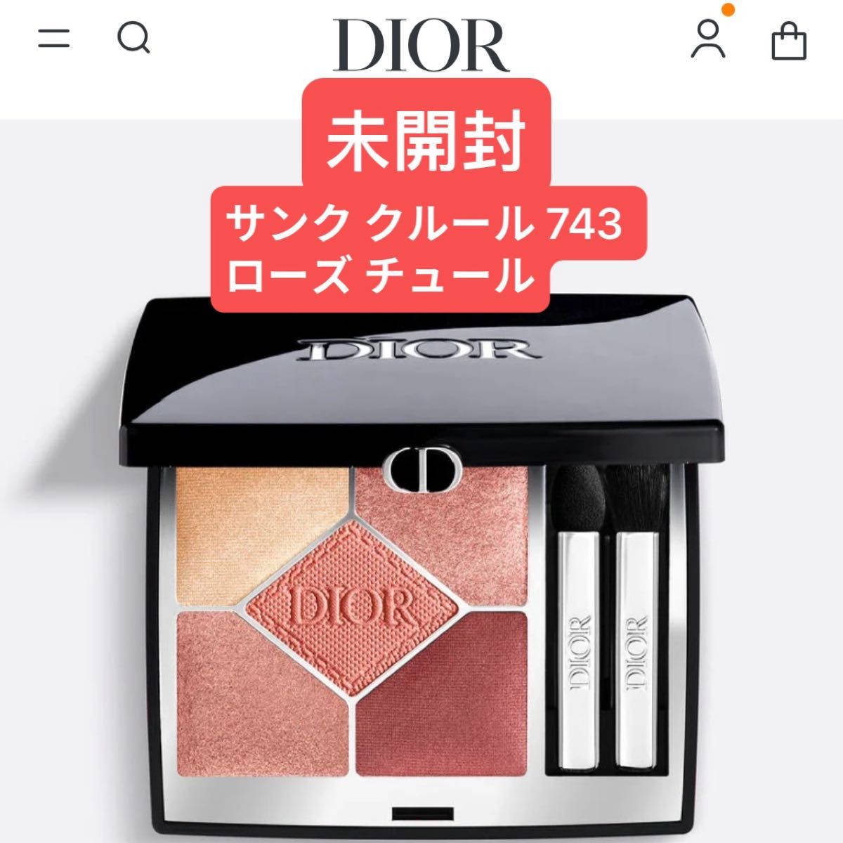 Dior ディオールショウ サンク クルール アイシャドウパレット Dior ディオールショウ サンク クルール アイシャドウパレット