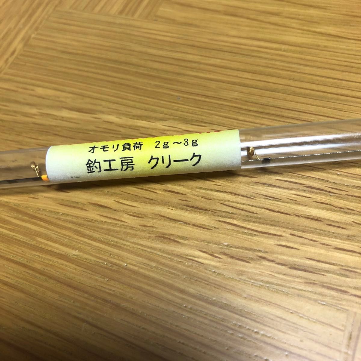 美品》CREEK クリーク 室井310スペシャル ワカサギ穂先|Yahoo 美品》CREEK クリーク 室井310スペシャル ワカサギ穂先|Yahoo