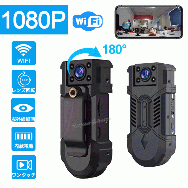 防犯カメラ ワイヤレス 內(nèi)蔵電池 WiFi 常時(shí)録畫(huà) SDカード録畫(huà) 動(dòng)體検知 不可視赤外線 レンズ180°回転??