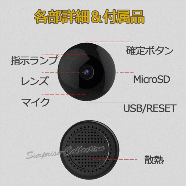 防犯カメラ 充電式 無線 監(jiān)視カメラ スマホでモニタ 音聲も記録 MicroSDカード録畫 c2t★
