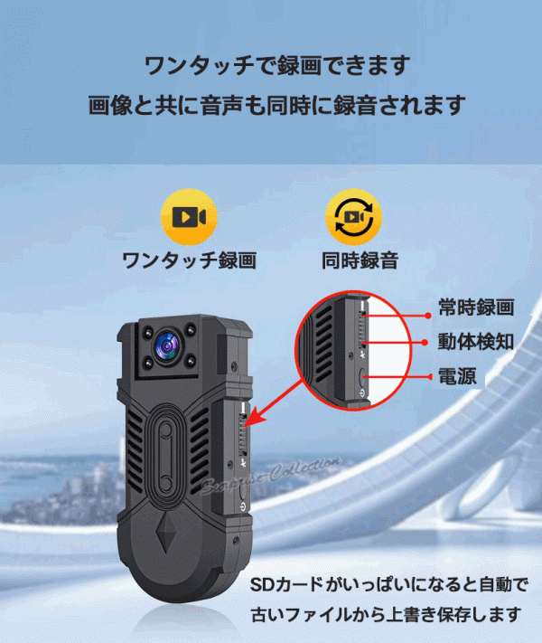 防犯カメラ ワイヤレス 內(nèi)蔵電池 WiFi 常時(shí)録畫(huà) SDカード録畫(huà) 動(dòng)體検知 不可視赤外線 レンズ180°回転??