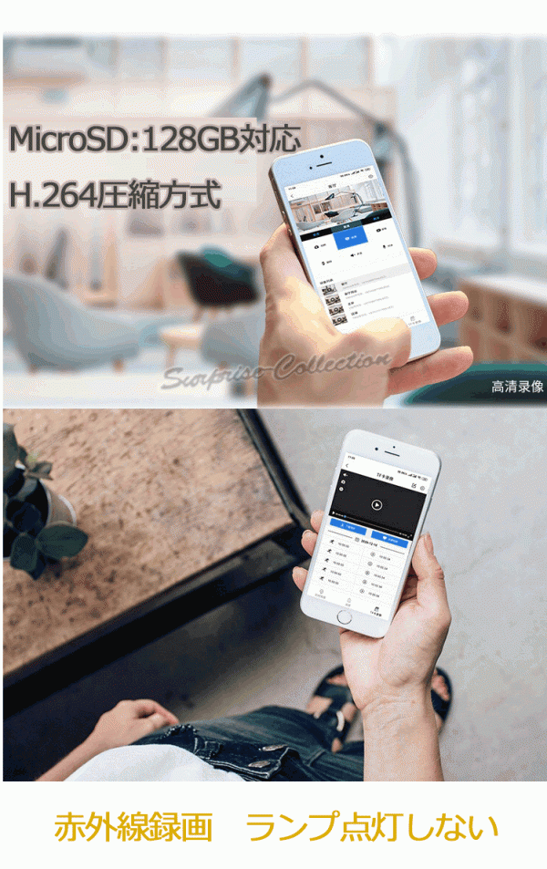 防犯カメラ 充電式 無線 監(jiān)視カメラ スマホでモニタ 音聲も記録 MicroSDカード録畫 c2t★