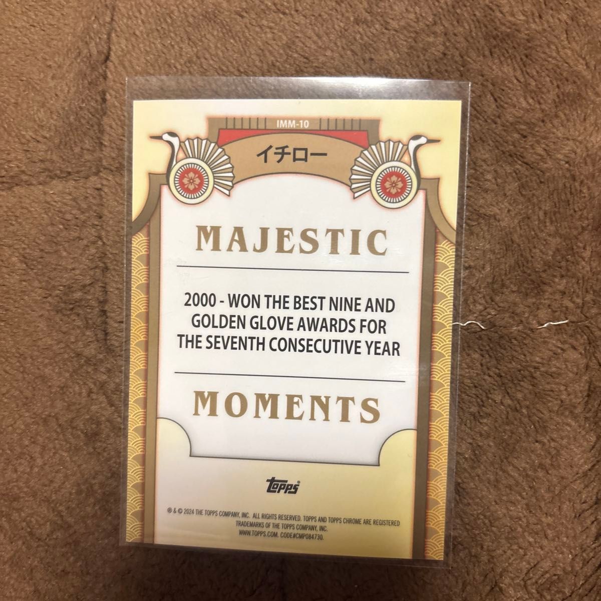 Topps Chrome NPB 2024 ICHIRO MAJESTIC MOMENT オリックス Topps Chrome NPB 2024 ICHIRO MAJESTIC MOMENT オリックス