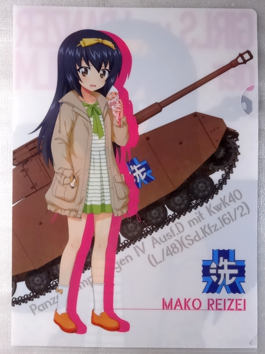 ヤフオク ガールズ パンツァー クリアファイル 県立大洗 ヤフオク ガールズ パンツァー クリアファイル 県立大洗